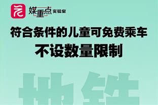 曼恩：我们在解决新援融入团队的问题 这并不容易&我们团结一致